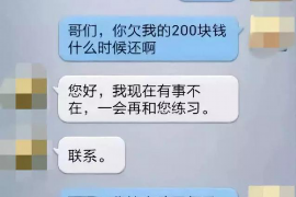 石狮遇到恶意拖欠？专业追讨公司帮您解决烦恼